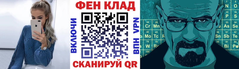 АМФ 97%  blacksprut ссылки  Тюмень  где купить наркоту 
