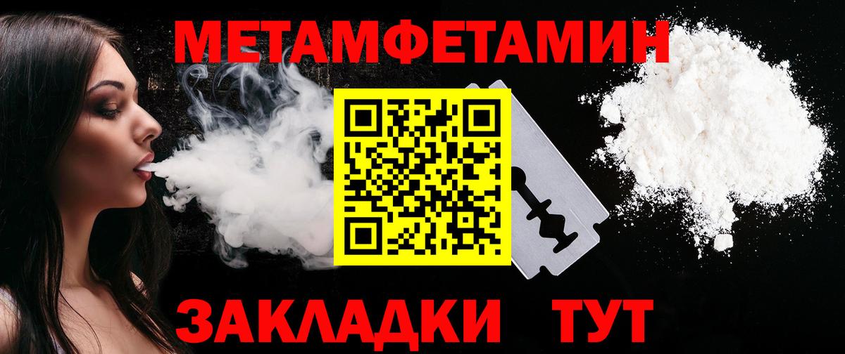 АМФЕТАМИН Розовый  Amphetamine  Тюмень  Вход с VPN  Amphetamine 
