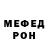 Кодеин напиток Lean (лин) Xander vM