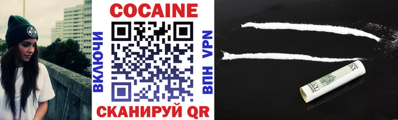 COCAIN Боливия  Тюмень 