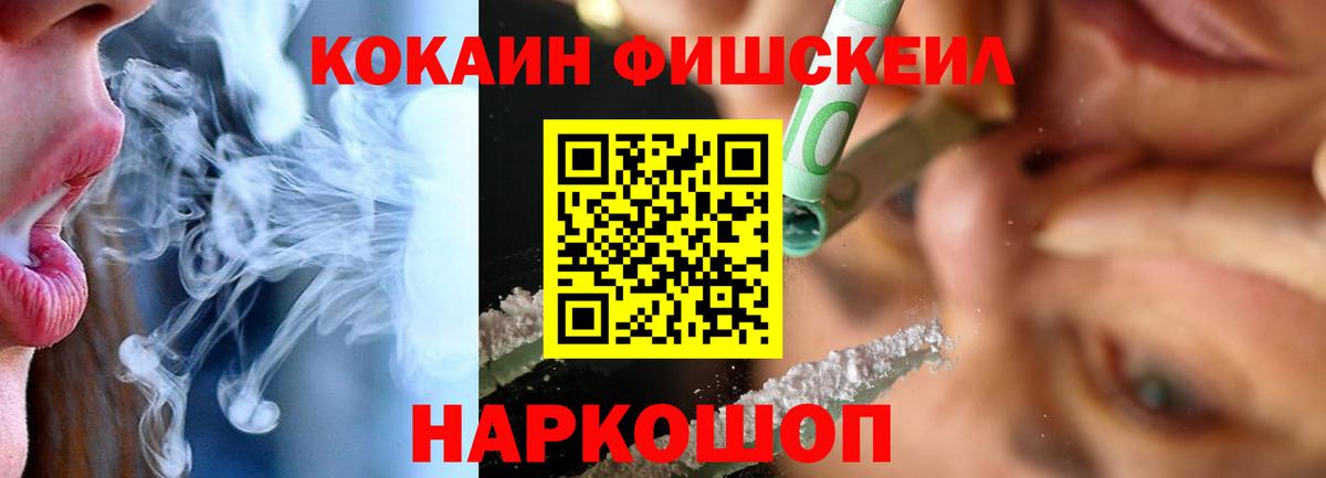 Кокаин Боливия  Вход с VPN  Тюмень 
