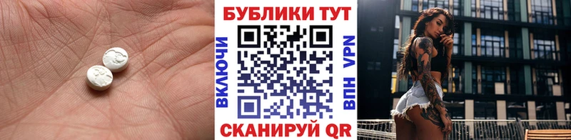 купить наркотики сайты  Тюмень  Экстази 280 MDMA 