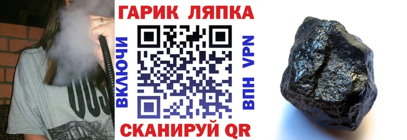 ГАШИШ Изолятор  купить наркоту  Тюмень 