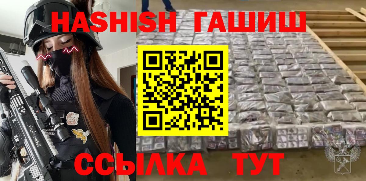 Гашиш хэш Тюмень
