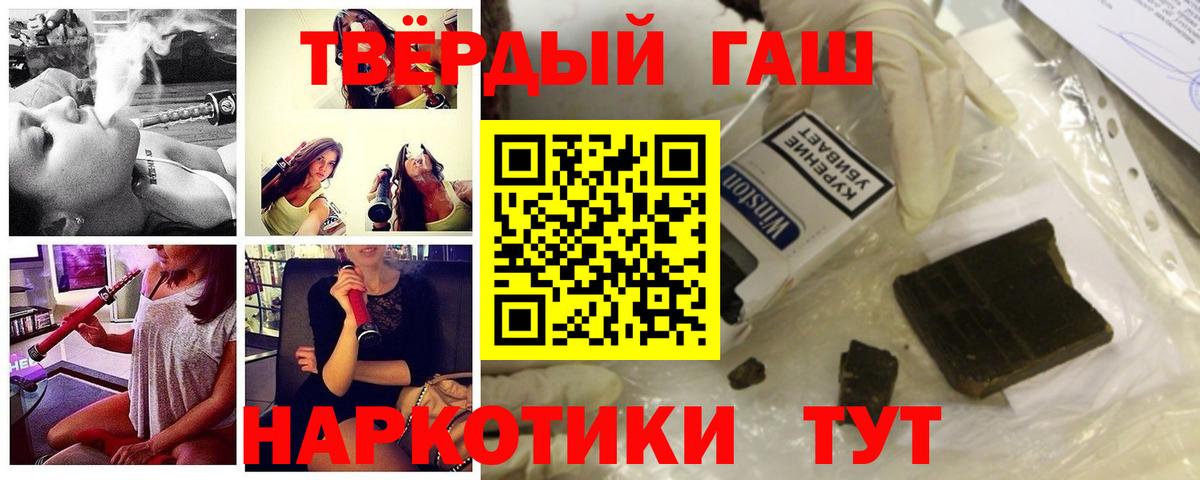 Гашиш убойный  ГАШИШ ice o lator  ГАШИШ  Тюмень  Вход с VPN 