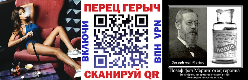 ГЕРОИН белый  Тюмень 