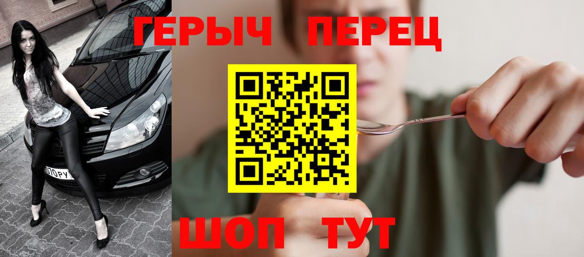 ГЕРОИН Афган Тюмень