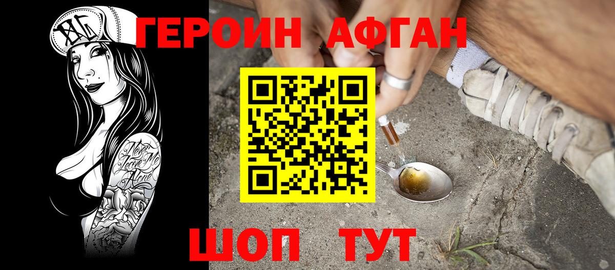 КОКАИН  Альфа-ПВП  ЛЁД  Каннабис  Тюмень  МДМА  Мефедрон  Купить наркотики  Гашиш  Вход с VPN 