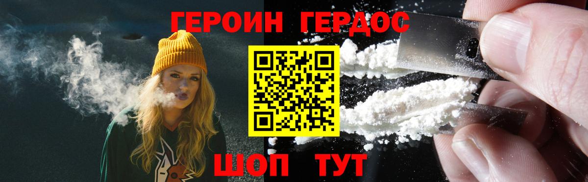 Мефедрон Тюмень