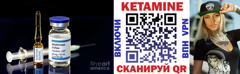 КЕТАМИН VHQ  Тюмень 