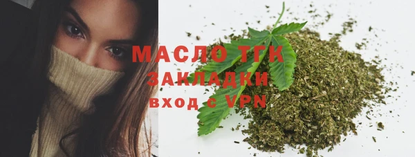 кристаллы Нефтегорск