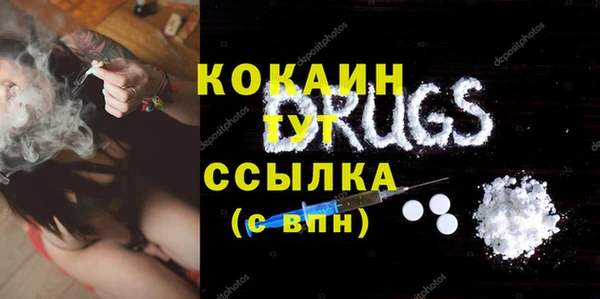 гашиш Нефтекумск