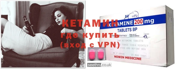 а пвп мука Новозыбков