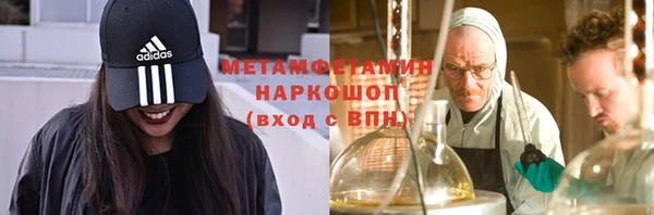 прущая мука Новокубанск
