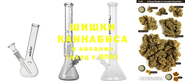 кристаллы Нефтегорск