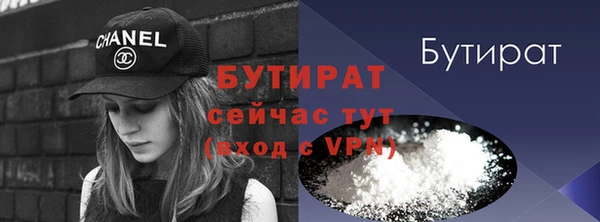 кристаллы Нефтегорск
