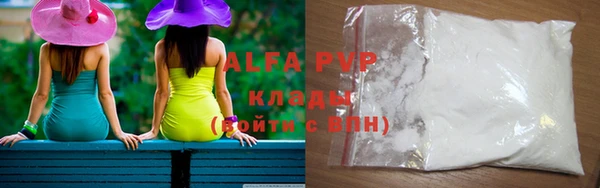 спиды Алапаевск