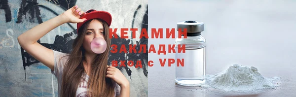 кристаллы Нефтегорск