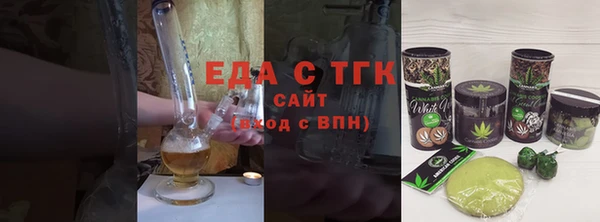 кристаллы Нефтегорск