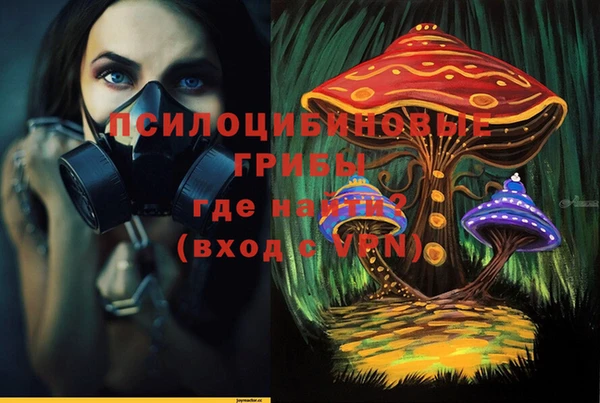 кристаллы Нефтегорск