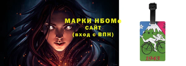 гашиш Нефтекумск
