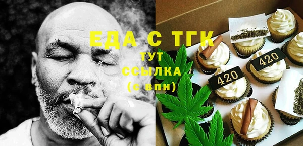 прущая мука Усмань