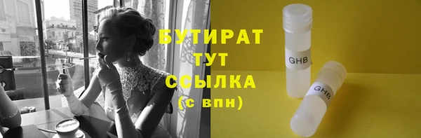 гашиш Нефтекумск