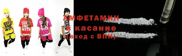 прущая мука Новокубанск