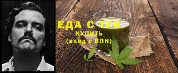 mix Усолье-Сибирское