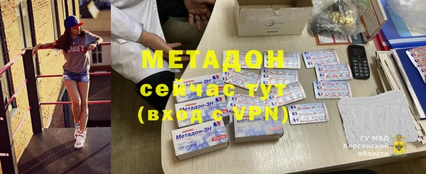 а пвп мука Новозыбков