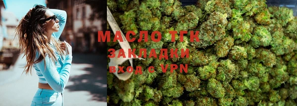 кристаллы Нефтегорск