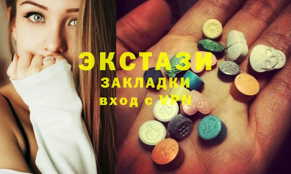 гашиш Нефтекумск