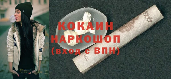 прущая мука Новокубанск