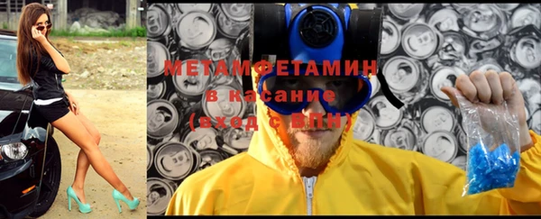 шишки Аксай