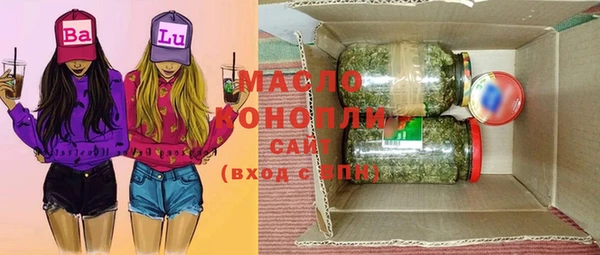 кристаллы Нефтегорск
