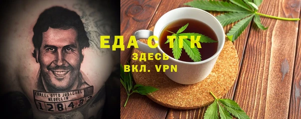 гашиш Нефтекумск