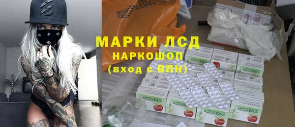 кристаллы Нея