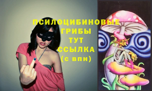 кристаллы Нефтегорск