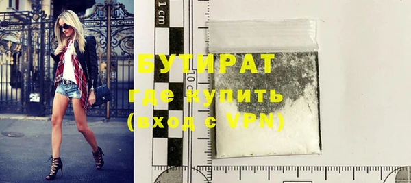 экстази Новодвинск