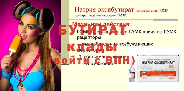 кристаллы Нея