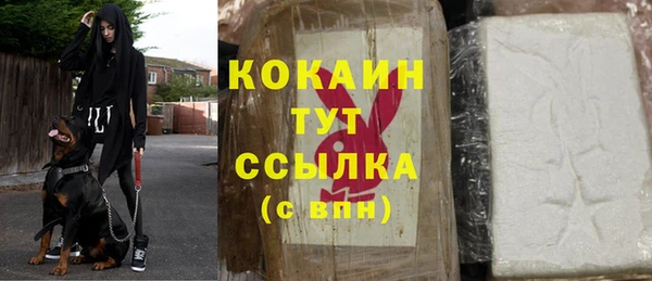 прущая мука Новокубанск