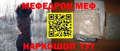 мефедрон мука Гатчина