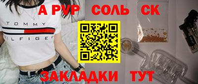 меф VHQ Гагарин
