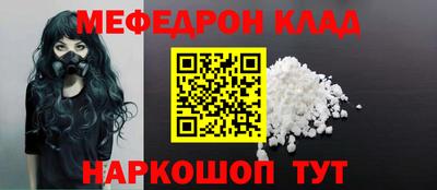 мефедрон мука Гатчина