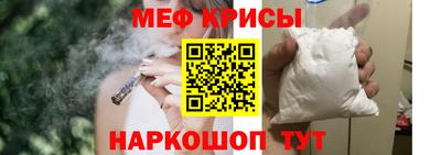 мефедрон мука Гатчина