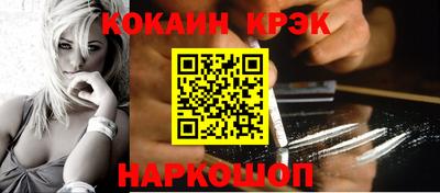 мефедрон мука Гатчина