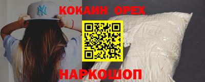 мефедрон мука Гатчина