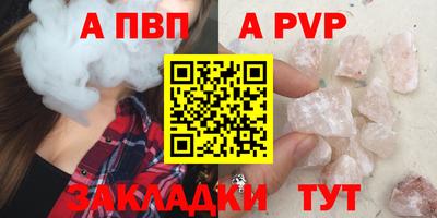 мефедрон мука Гатчина