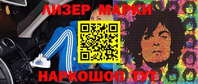 меф VHQ Гагарин