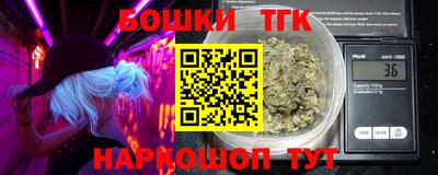 экстази Гай